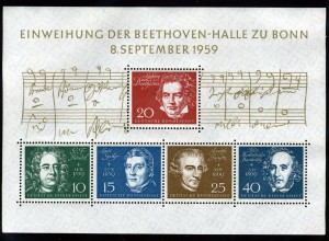 ベートーヴェンホール落成 1959年西ドイツ発行